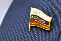 Совфед начнет консультации по кандидатам в министры силового блока 13 мая