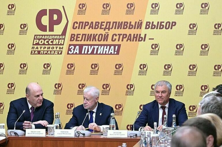 СРЗП поддержит кандидатуру Мишустина