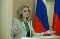 Голикова: Число женщин репродуктивного возраста будет снижаться