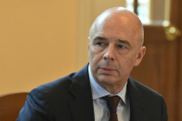 Силуанов назвал основные задачи Минфина в новом Правительстве