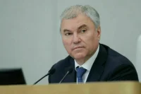 Володин: Все кандидатуры на должности вице-премьеров депутатам хорошо известны