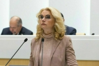 Голикова рассказала о планах поддержки регионов с низкой рождаемостью