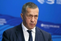 Трутнев: Инвестиции в предприятия ДФО к 2030 году достигнут 10,5 трлн рублей