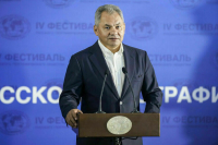 Песков рассказал, чем займется Шойгу на посту секретаря Совбеза