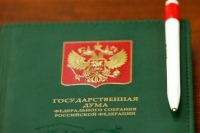 Госдума утвердила 16 министров