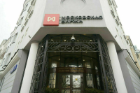 Индекс Мосбиржи в апреле вырос на 4,1 процента