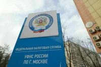 Семьи с детьми смогут оформить вычет по НДФЛ