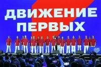 Число участников «Движения Первых» увеличилось почти в 260 раз