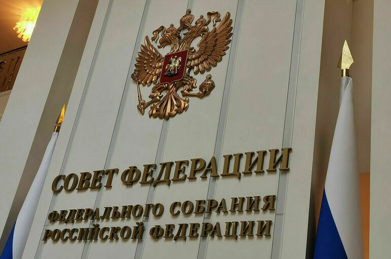 Комитет Совфеда поддержал законопроект об особом порядке включения в реестр МСП