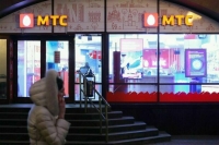 На МТС завели дело за необоснованное повышение стоимости услуг