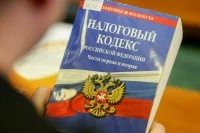 Силуанов рассказал о главных принципах налоговой системы
