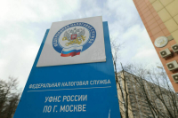 Минфин предложил налоговые стимулы для вложений в высокотехнологичные проекты