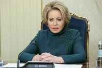 Матвиенко назвала визит короля Бахрейна в Москву знаковым событием