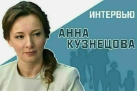 «Как блогеры и соцсети могут помочь повышению рождаемости»