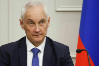 Белоусов: Военно-политическая обстановка в регионах ОДКБ остается сложной