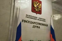 Депутаты предложили упомянуть в законе об образовании нравственные идеалы
