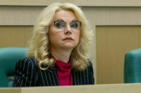 Голикова: Артур Чилингаров достиг невероятных успехов в законотворчестве