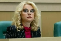 Голикова: Артур Чилингаров достиг невероятных успехов в законотворчестве