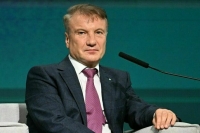 Герман Греф предложил создать федеральную службу кибербезопасности