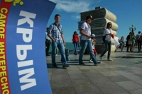 Модель XXI века: сделано в Крыму