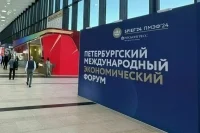Как проходит первый день ПМЭФ-2024