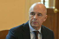 Силуанов обозначил приоритеты Минфина на шесть лет