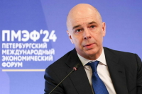 Виноваты санкции: Россия смогла стать четвертой экономикой мира