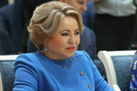 Матвиенко: Путин на сессии ПМЭФ подаст мощные сигналы всему миру