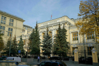 Центробанк сохранил ключевую ставку на уровне 16% годовых