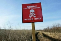 Четыре человека подорвались на мине в Белгородской области