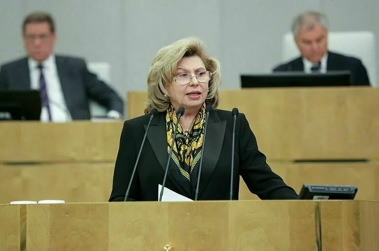 Москалькова призвала не размывать институт уполномоченного по правам человека
