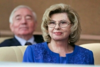 Москалькова предложила закрепить в законе понятие «труднодоступные территории»