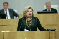 Москалькова призвала не размывать институт уполномоченного по правам человека
