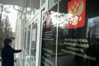 Патентные пошлины предложили скорректировать с учетом инфляции за 10 лет