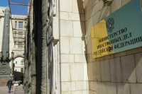 Путин поручил МИД содействовать построению новой системы безопасности в мире