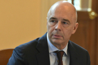 Силуанов рассказал, куда потратят деньги от повышенного НДФЛ