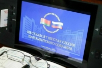 У россиян и белорусов будет одна наука на всех