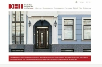 Минюст внес Германский исторический институт* в список нежелательных организаций