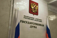 Госдума приняла в первом чтении проект о запрете продажи энергетиков детям 