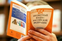 В Совфеде предложили изменить Бюджетный кодекс