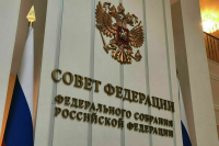Совфед одобрил корректировку порядка субсидирования соцзаказа