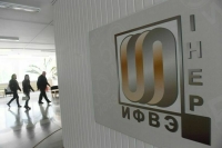 Серпухов получил статус наукограда