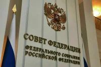 Правительство наградило медалью Столыпина четырех сенаторов