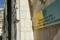 МИД: Причастность США к удару Киева по Севастополю не вызывает никаких сомнений