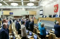 В Госдуме почтили минутой молчания память жертв терактов в Крыму и Дагестане