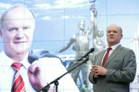 Геннадий Зюганов с детства знал, что будет большим человеком