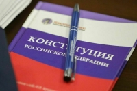 Зорькин: Конституция — единственная идеология России, другой не надо