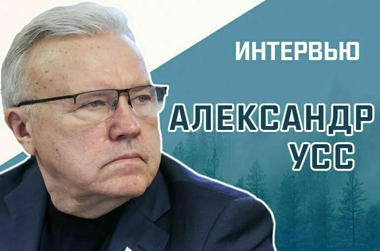 «Как вернуть людей в Сибирь»