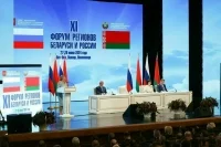 Матвиенко: Россия и Белоруссия вышли на беспрецедентный уровень сотрудничества