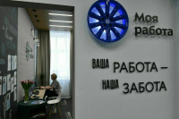 Безработных будут обучать новым специальностям